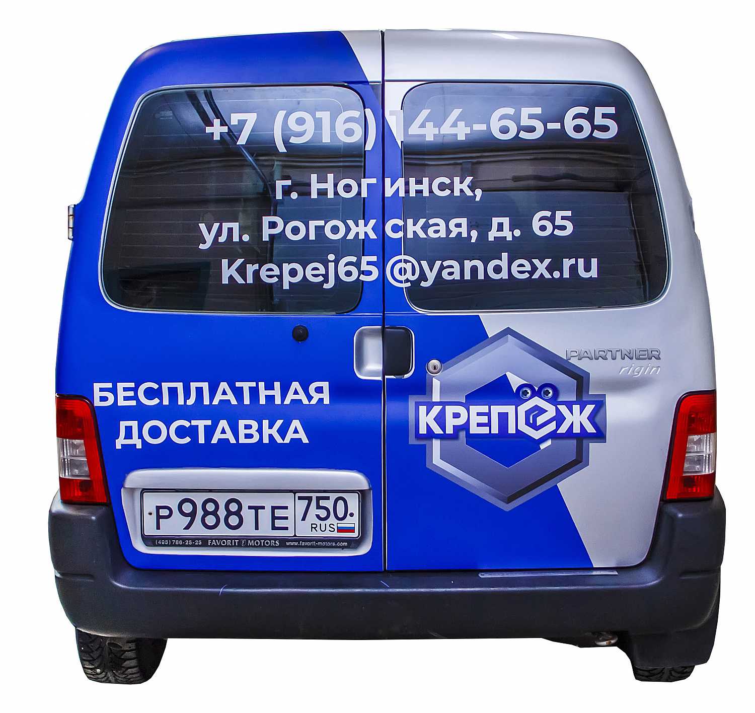 Брендирование авто (оклейка)
